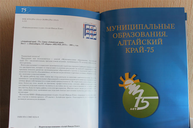 От редакции От редакции