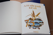 Первая страница