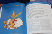 Здравоохранение