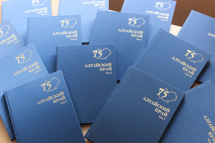 Алтай Имидж Плюс