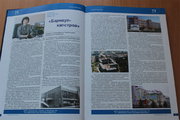 Барнаулкапстрой